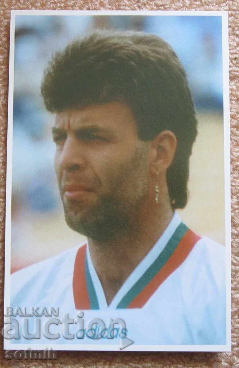 Ποδοσφαιρική κάρτα Λέφσκι Σιράκοφ Ποδοσφαιρική κάρτα Λέφσκι Σιράκοφ