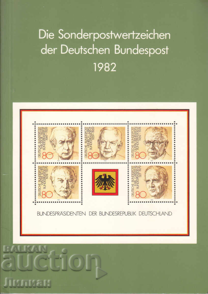 Албум ГФР и Берлин 1982