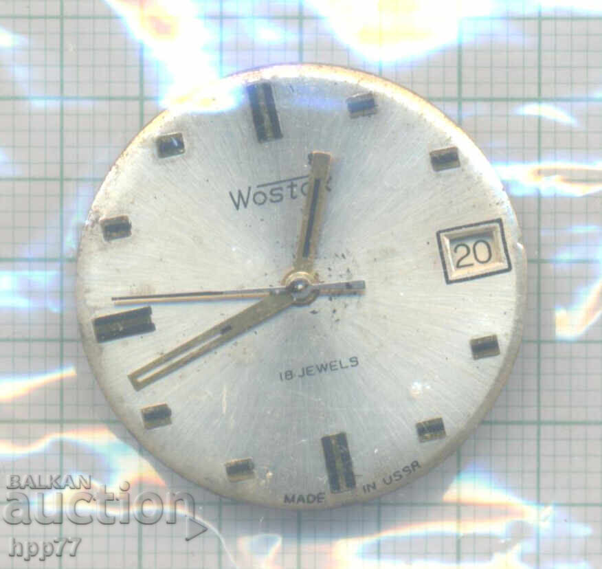 механизъм за часовник  15