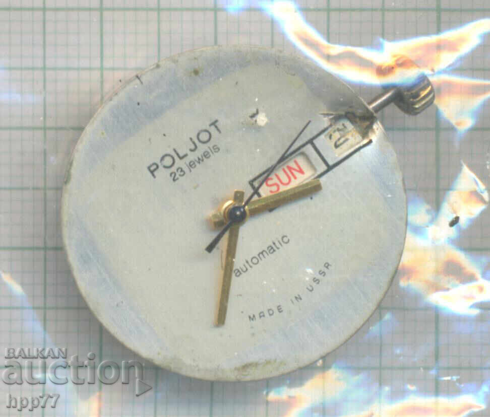 механизъм за часовник  17