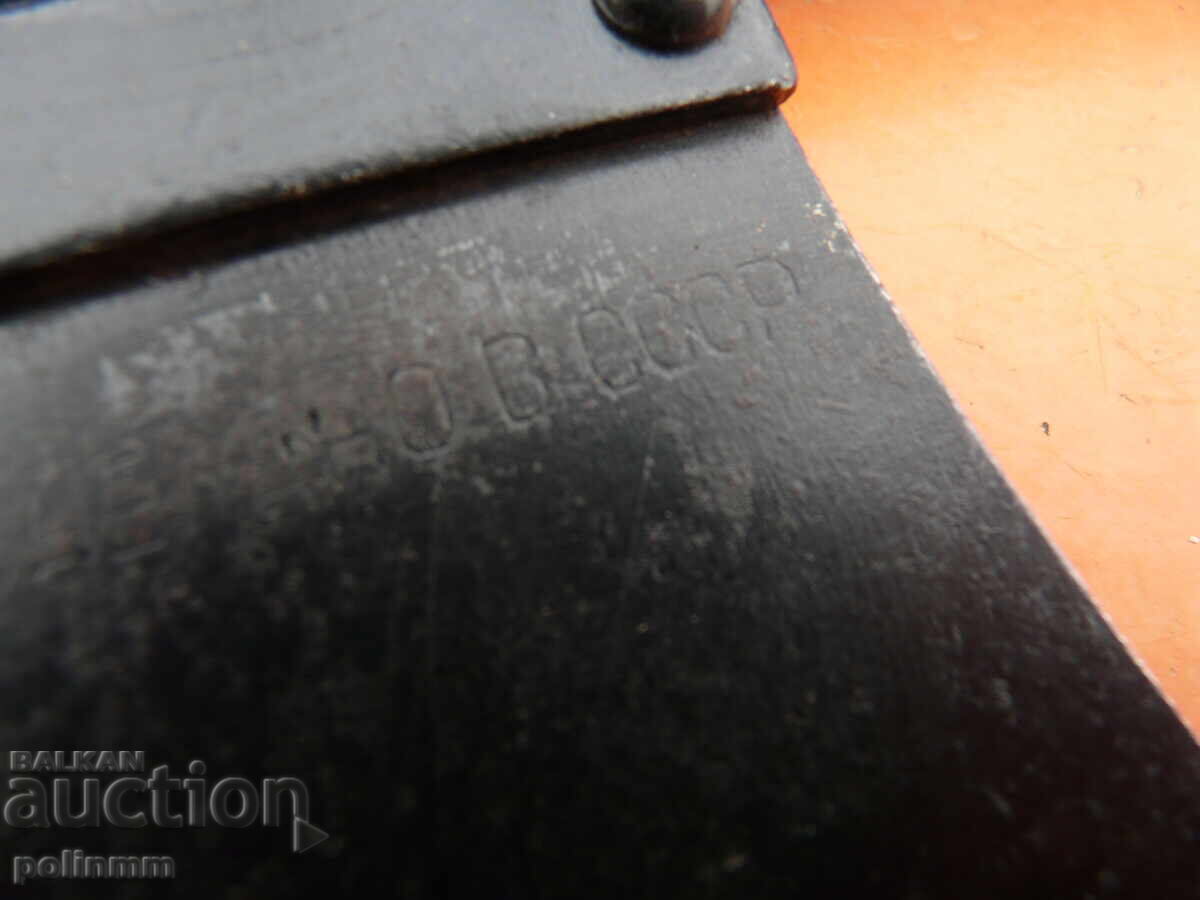 Δημοπρασία Τμήμα ρωσικού τσεκουριού - 608 Δημοπρασία Τμήμα ρωσικού τσεκουριού - 608