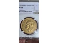 100 Leva 1894 AU55