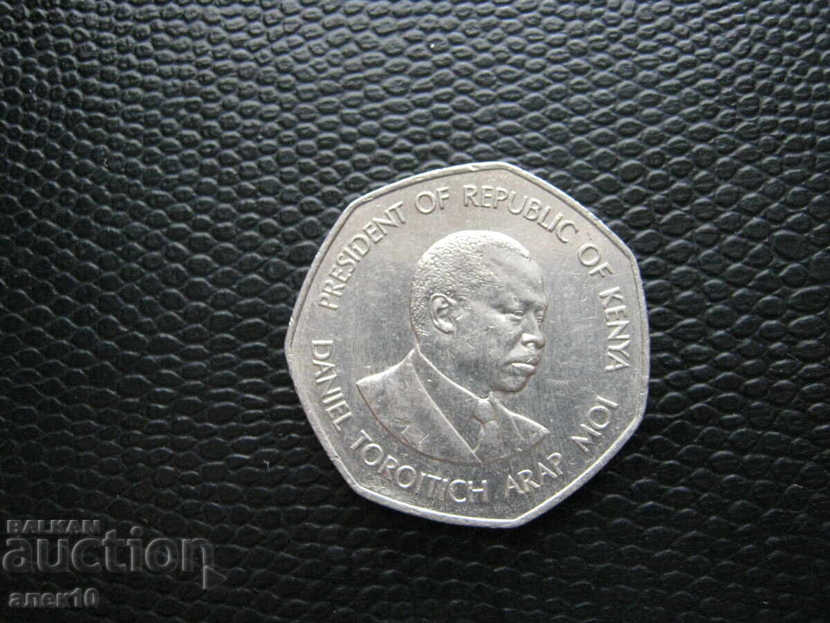 Kenya 5 shillings 1985 with price € 0.60 | 1.17 BGN
