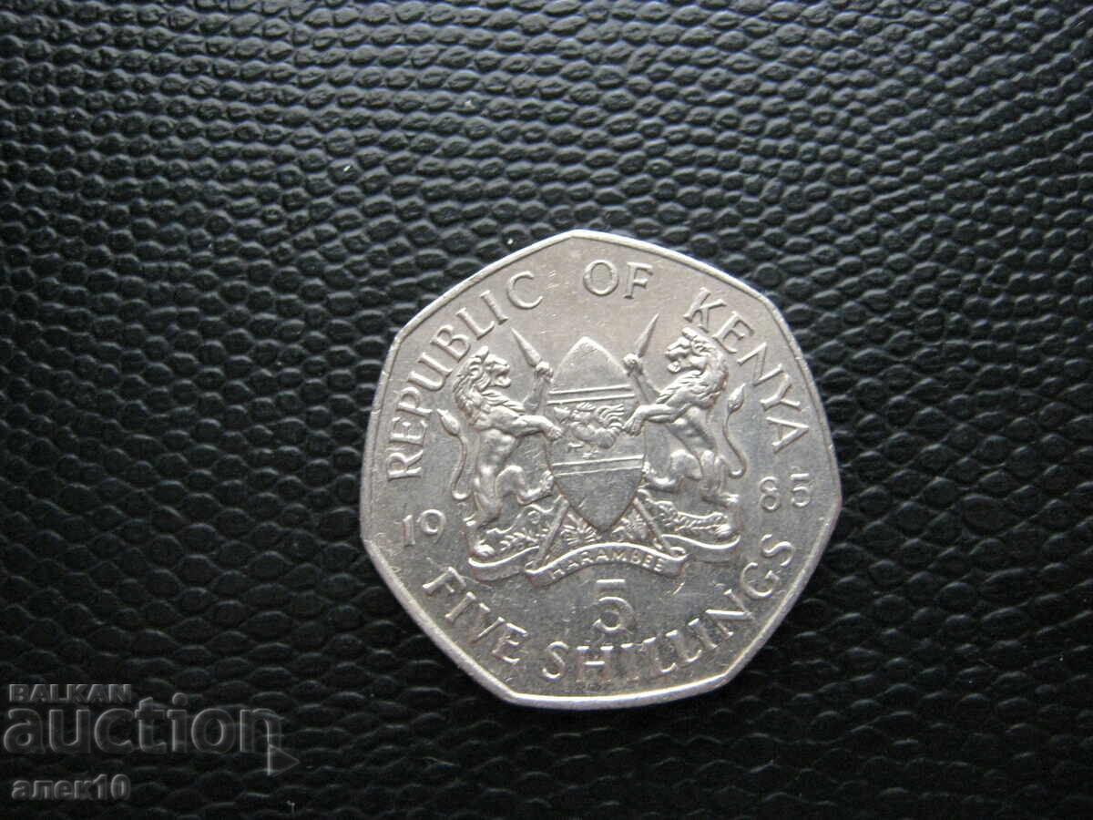 Kenya 5 shillings 1985