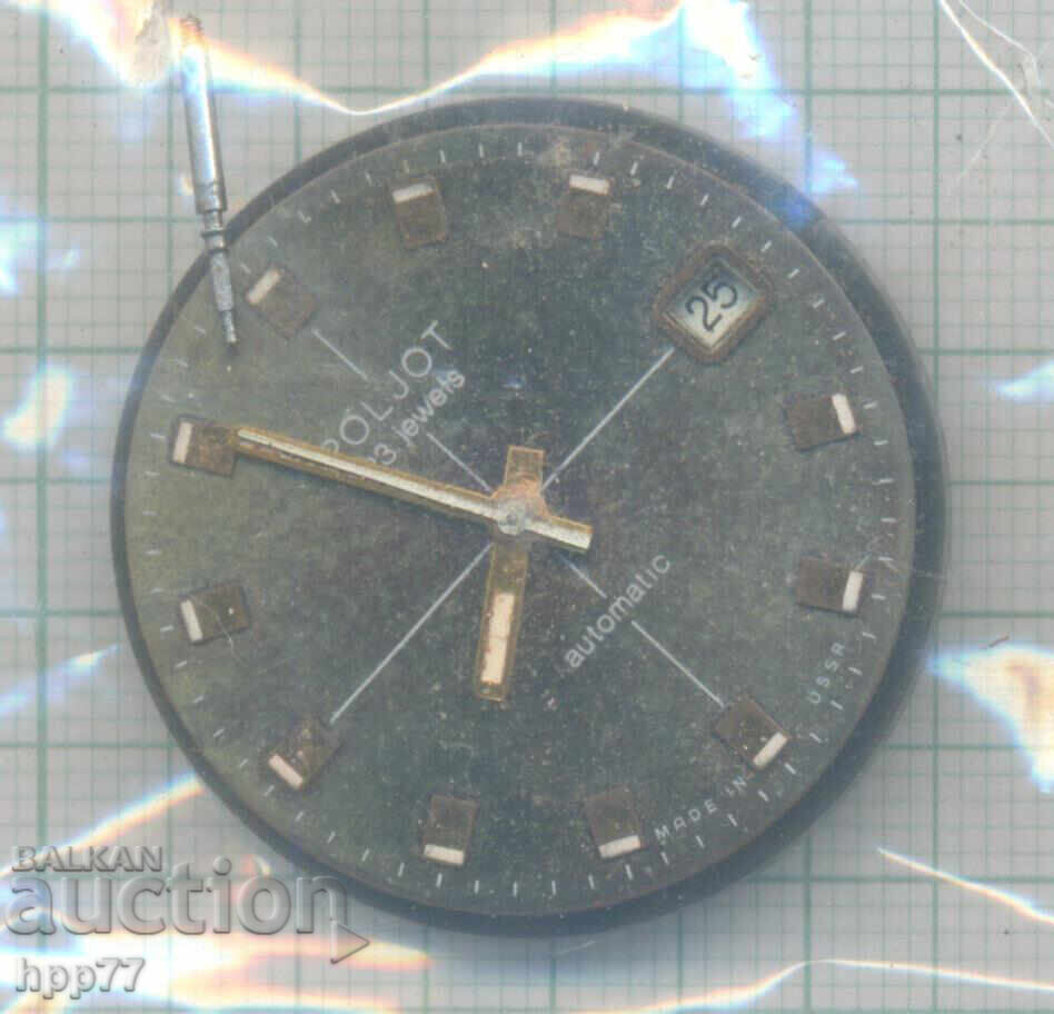 mecanismul ceasului 39