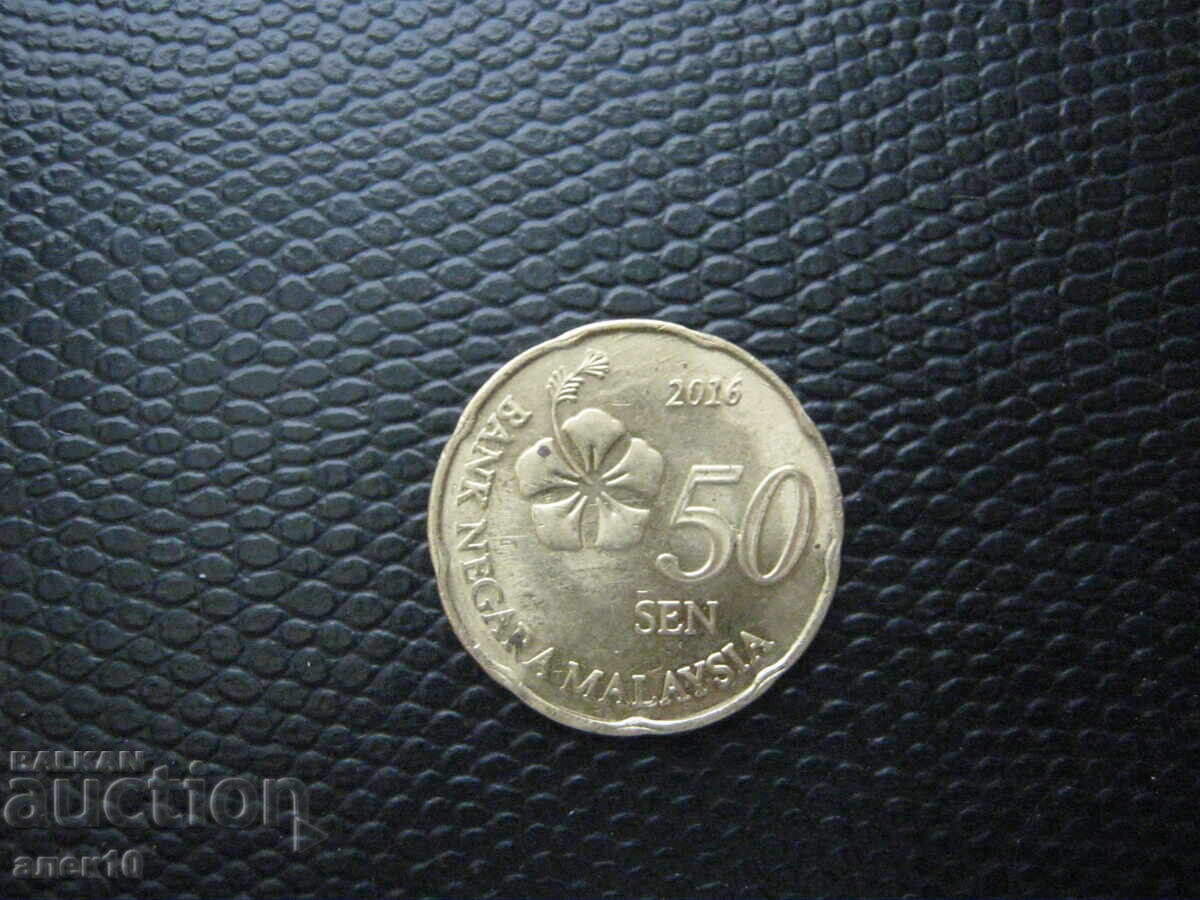 Malayzia  50  sen    2016     g cu preț € 0.35 | 0.68 BGN
