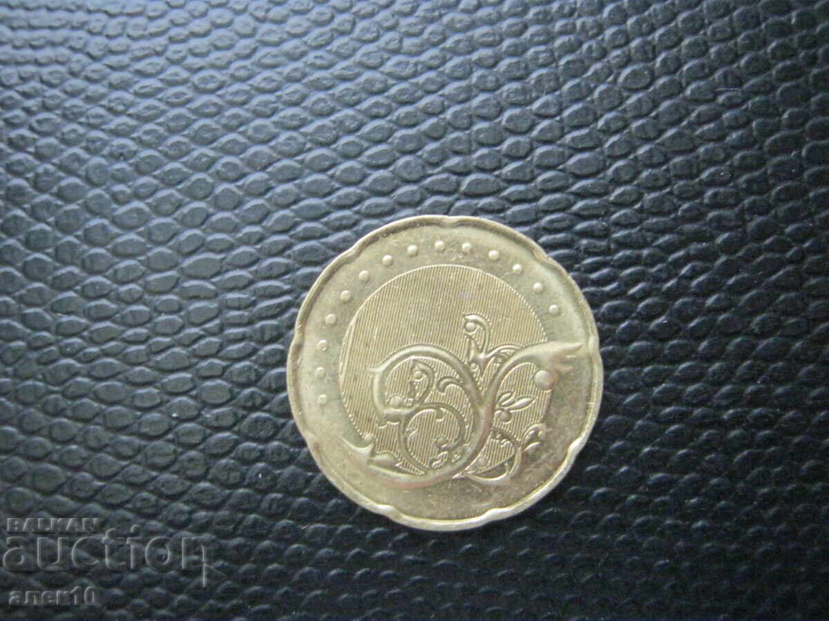 Malayzia  50  sen    2016     g