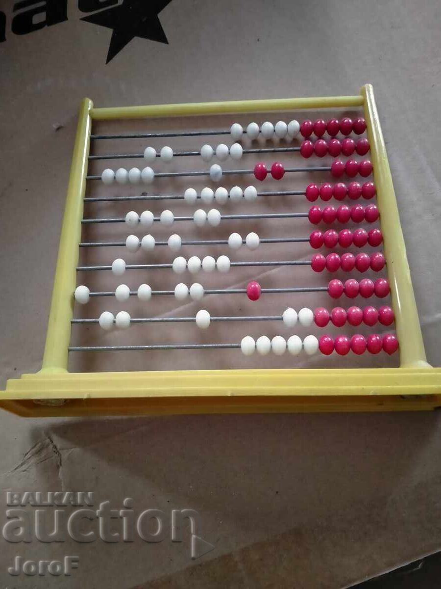 Socialist-era calculator