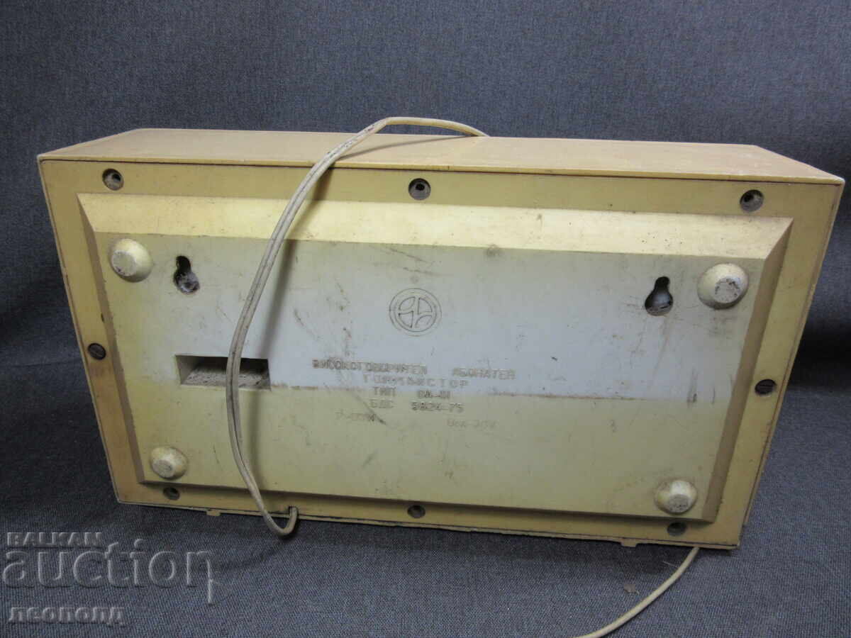 Livrarea BZTS STAR RETRO SOTS NRB DIFUZOR RADIO PUNCT TONMAISTRU Livrarea BZTS STAR RETRO SOTS NRB DIFUZOR RADIO PUNCT TONMAISTRU