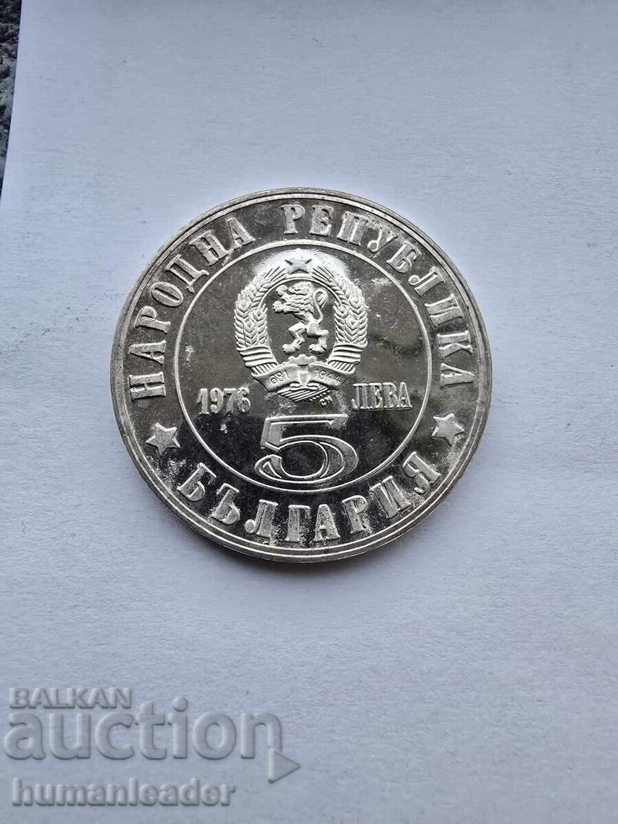 5 leva 1976 g. Yubileĭna 100 godini ot Aprilskoto vŭstanie με τιμή € 25.00 | 48.90 BGN 5 leva 1976 g. Yubileĭna 100 godini ot Aprilskoto vŭstanie με τιμή € 25.00 | 48.90 BGN