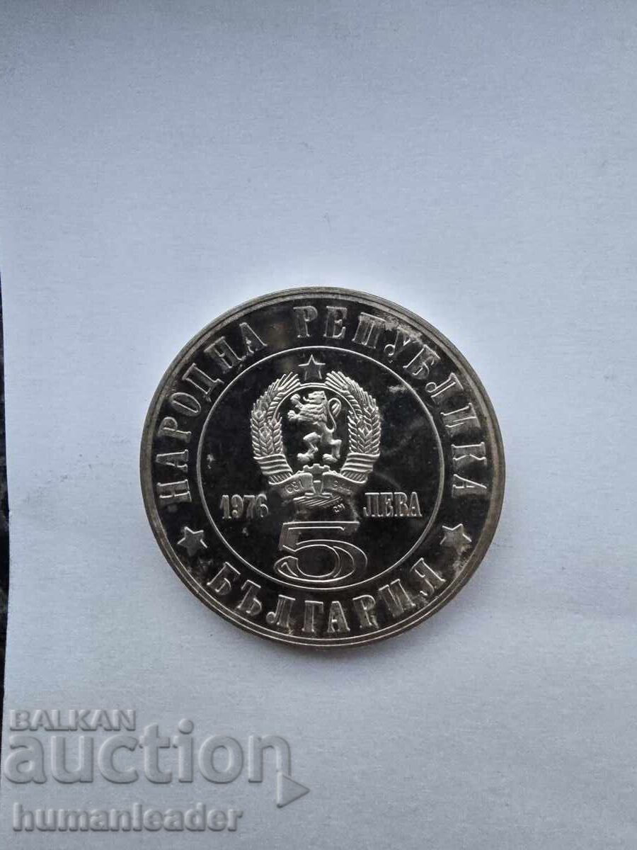 5 leva 1976 g. Yubileĭna 100 godini ot Aprilskoto vŭstanie 5 leva 1976 g. Yubileĭna 100 godini ot Aprilskoto vŭstanie