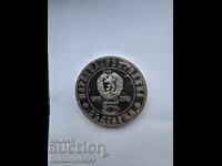 5 leva 1976 Jubiliară 100 de ani de la Răscoala din Aprilie