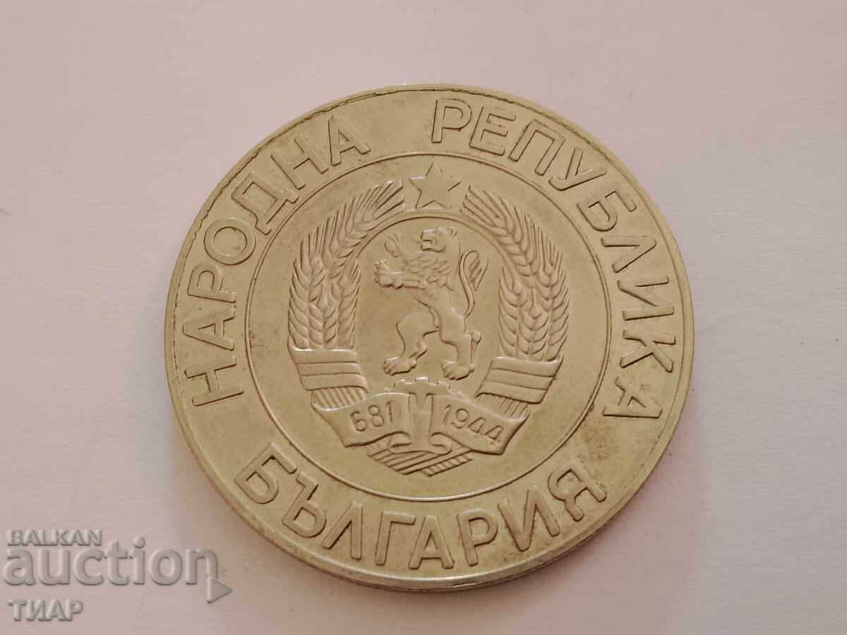 50 BGN 1989 cu preț € 7.50 | 14.67 BGN 50 BGN 1989 cu preț € 7.50 | 14.67 BGN