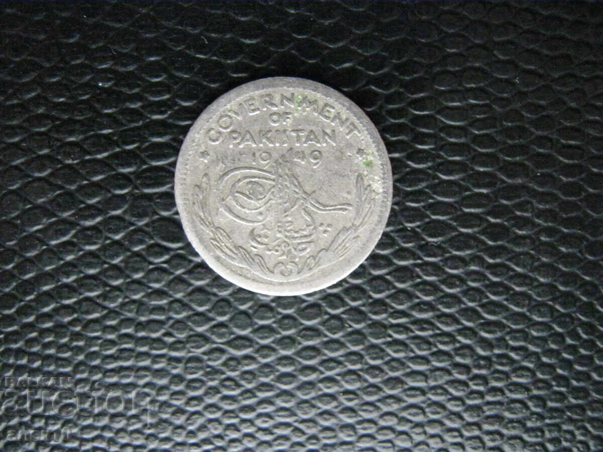 Pakistan 1/4 rupia 1949 g Pakistan 1/4 rupia 1949 g