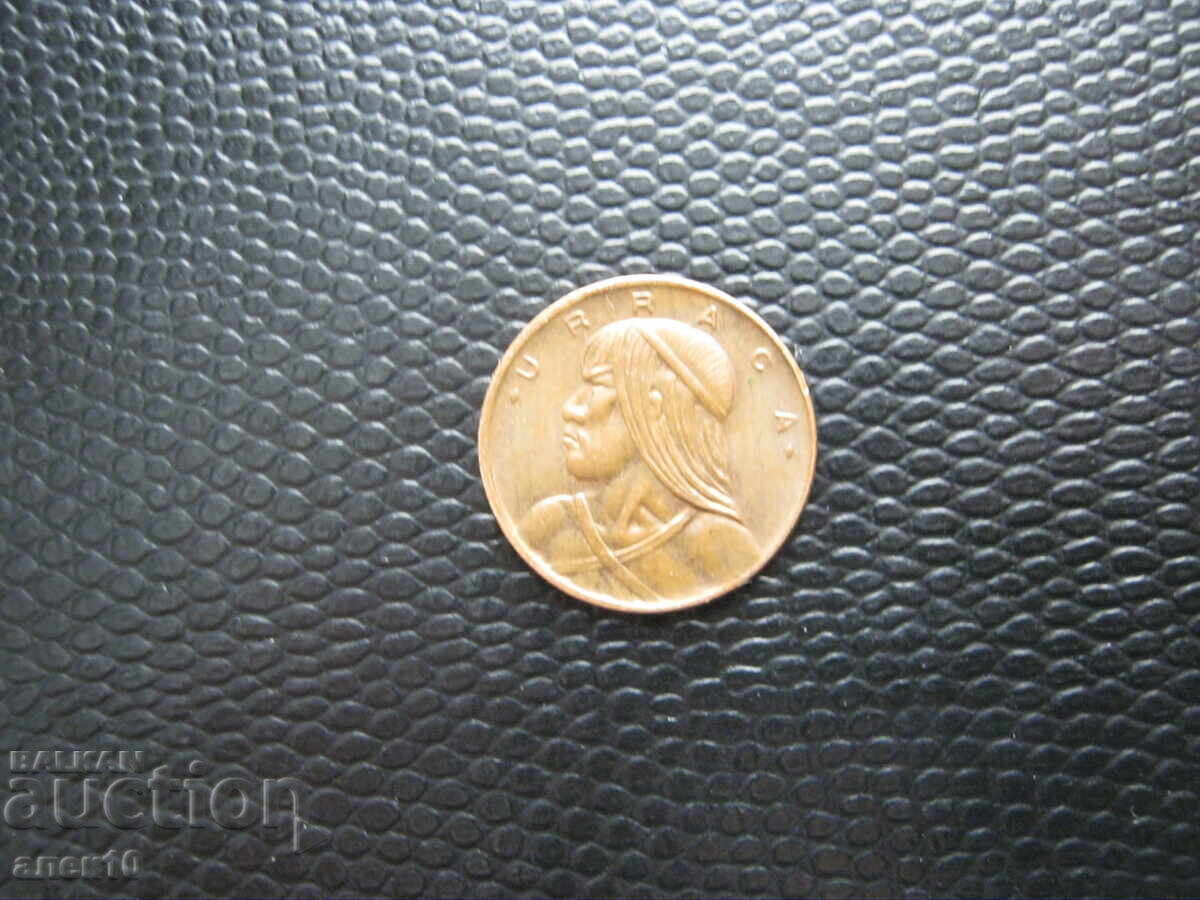 Παναμάς 1 σεντάβο 1968 με τιμή € 0.30 | 0.59 BGN