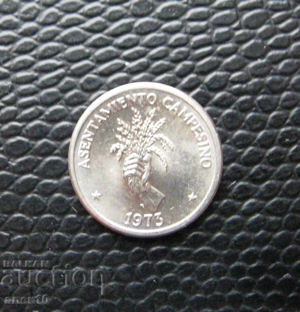 Παναμάς 2 1/2 σεντάβος 1973