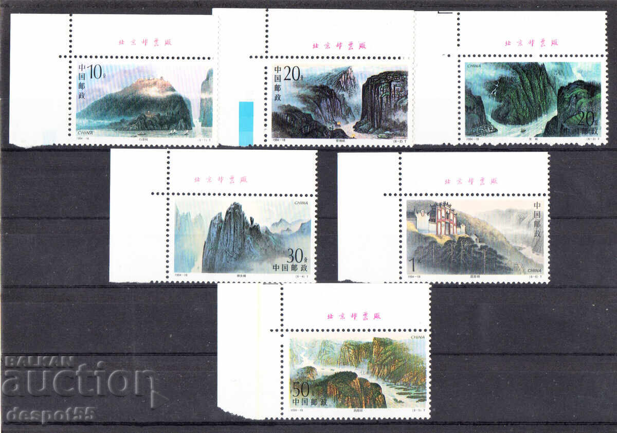 1994. China. Defileele râului Yangtze