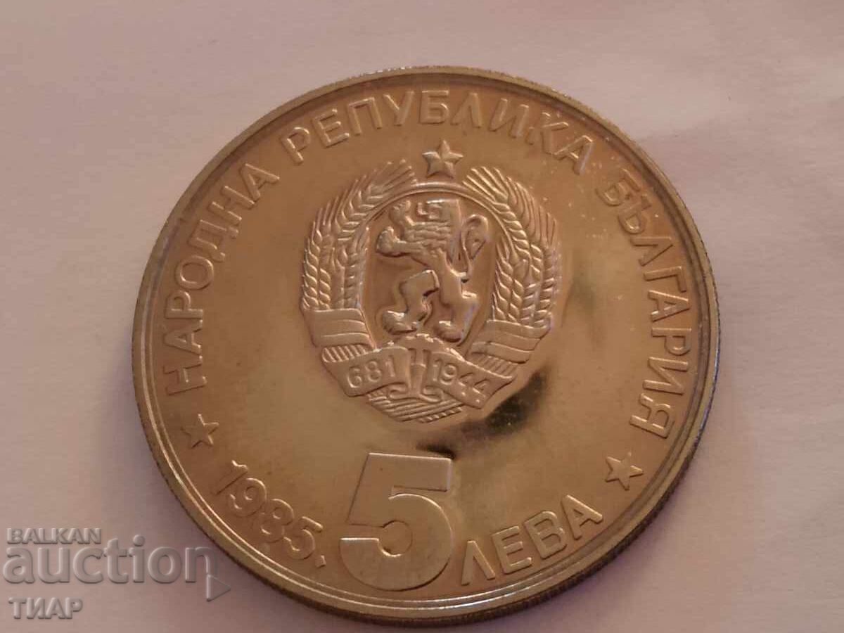 5 leva 1985 Organized tourism Al. Konstantinov 5 leva 1985 Organized tourism Al. Konstantinov