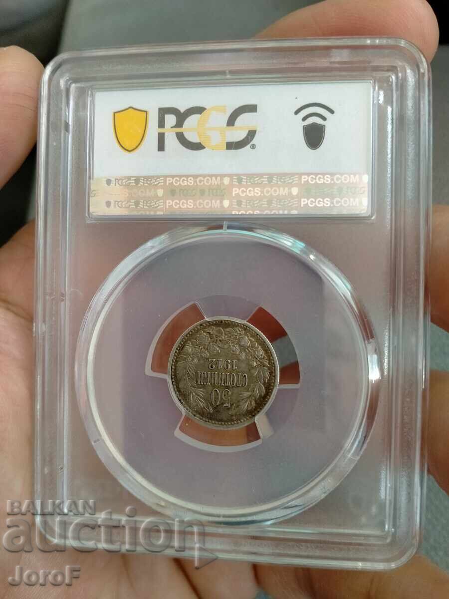 50 stotinki 1912 AU 50 with price € 14.00 | 27.38 BGN 50 stotinki 1912 AU 50 with price € 14.00 | 27.38 BGN