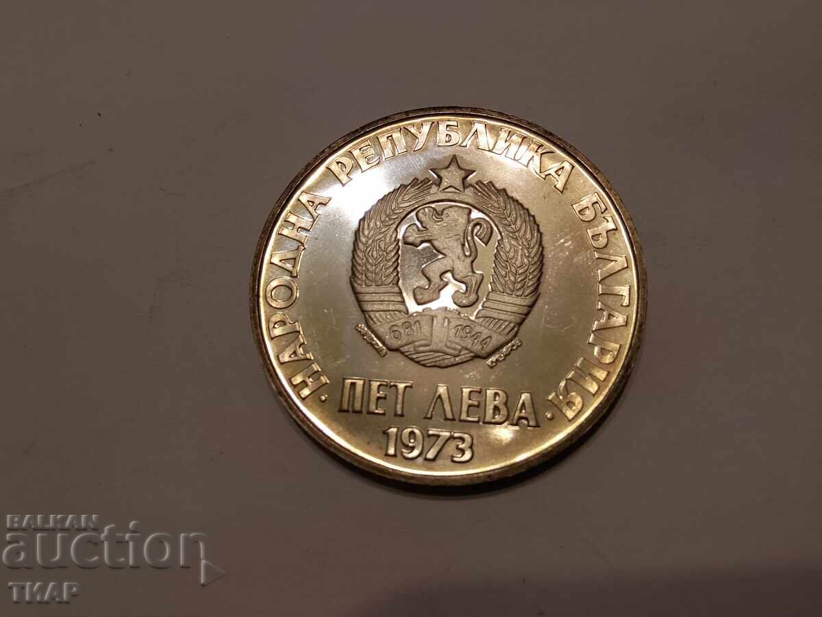 5 leva 1973 September Uprising 5 leva 1973 September Uprising