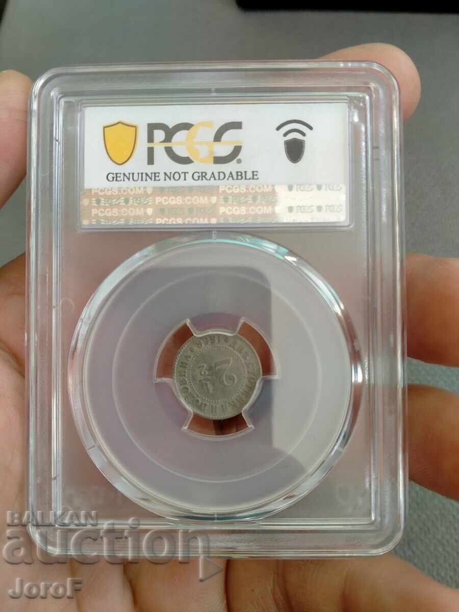 2 and 1/2 stotinki 1888 with price € 50.00 | 97.79 BGN