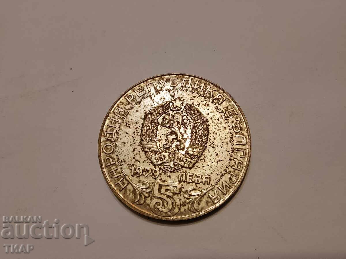 5 leva 1979 Communications 5 leva 1979 Communications