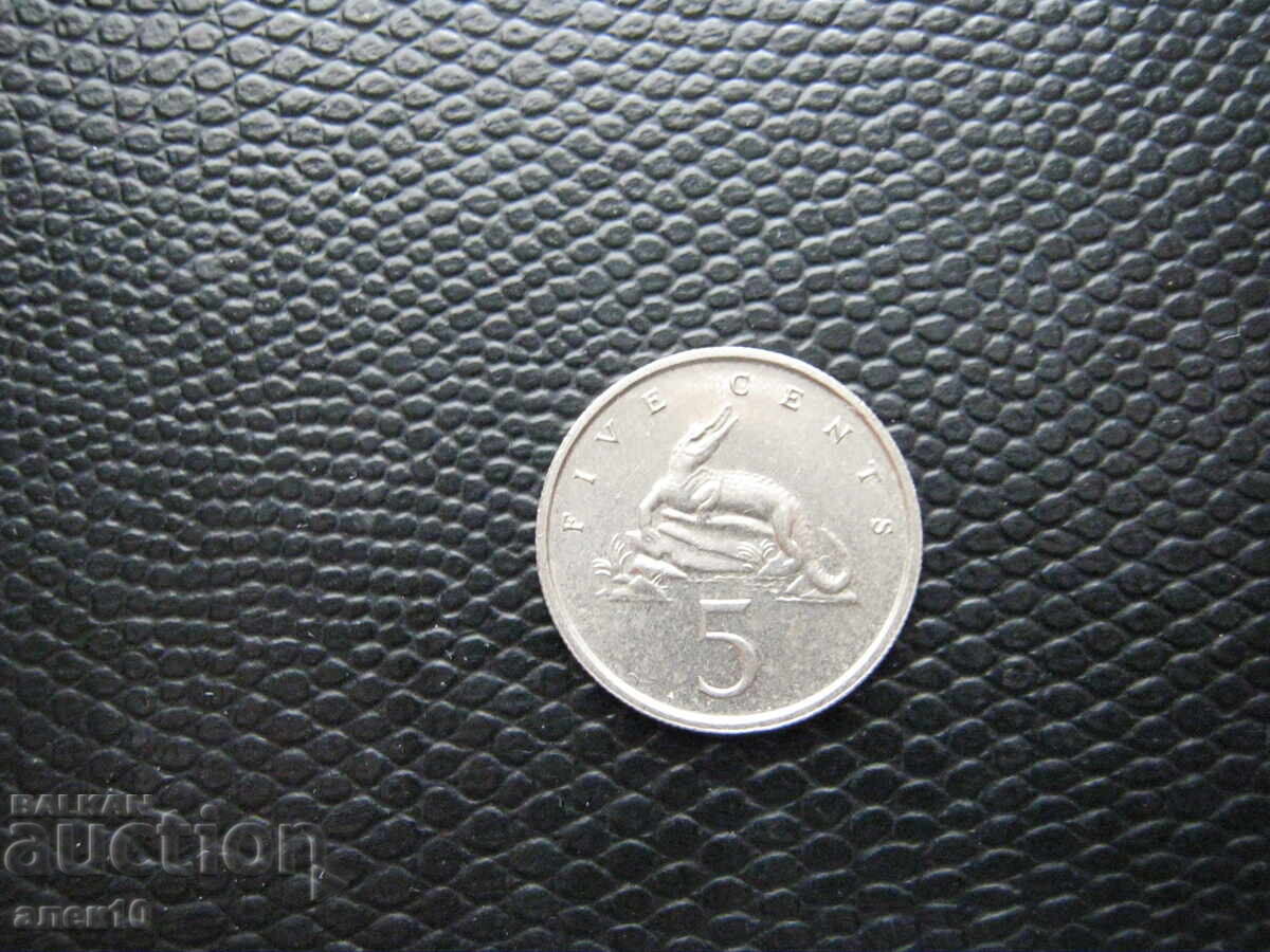 Yamayka 5 tsent 1986 g με τιμή € 0.25 | 0.49 BGN Yamayka 5 tsent 1986 g με τιμή € 0.25 | 0.49 BGN