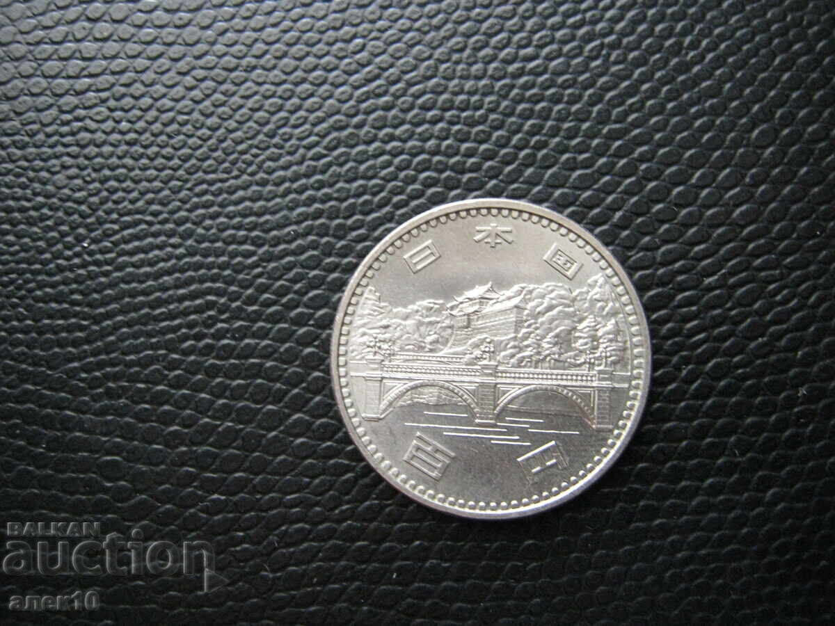 Japonia 100 yeni 1976 cu preț € 1.70 | 3.32 BGN