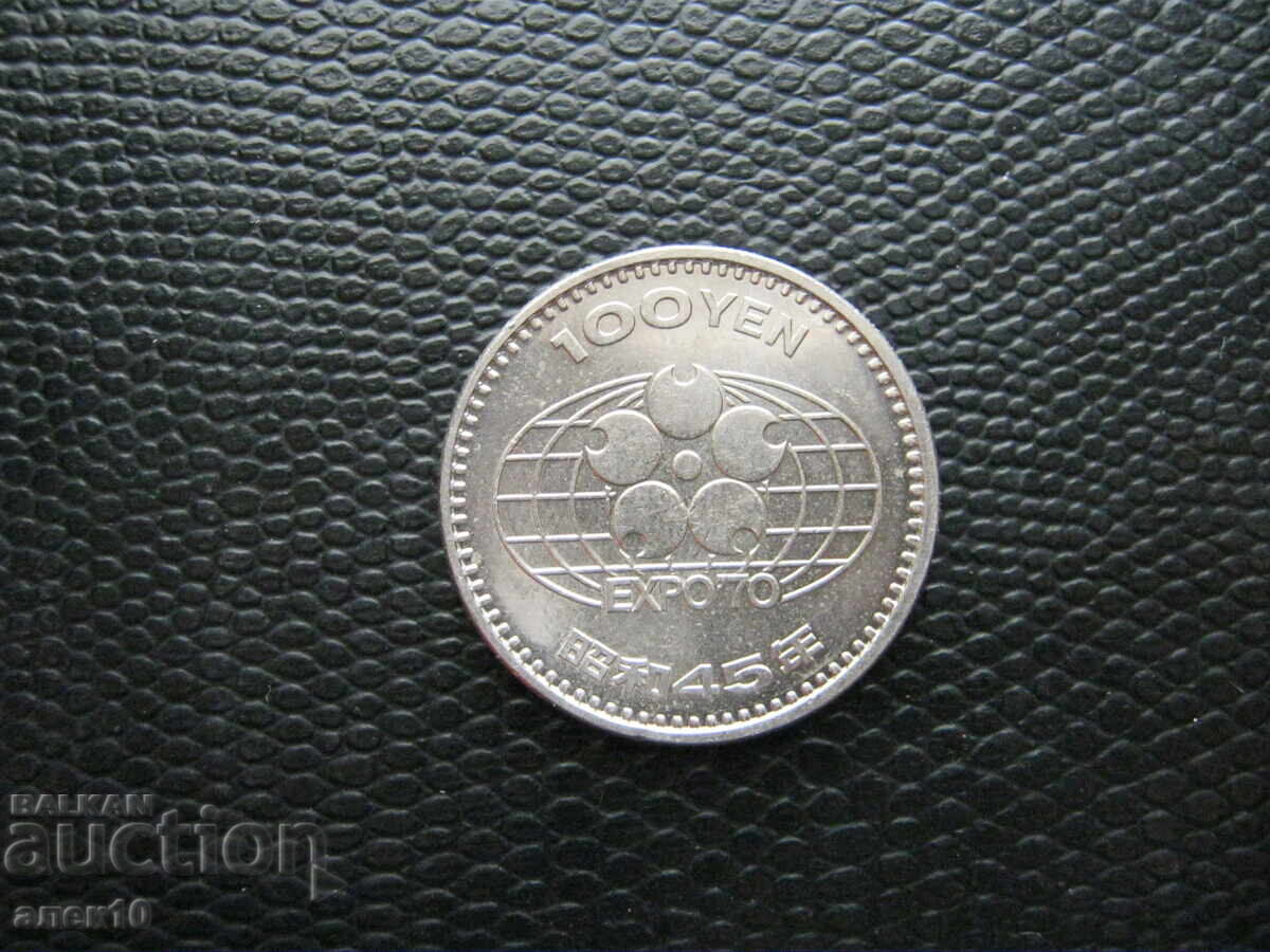 Japan 100 yen 1970