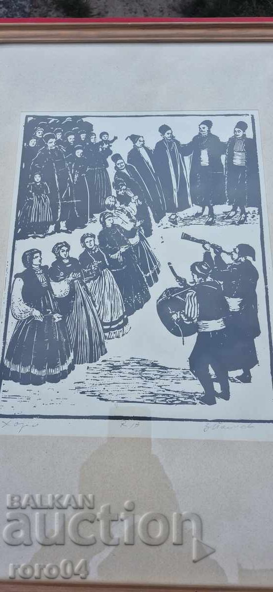 ЗАФИР ЙОНЧЕВ ( 1924 - 2006 ) МОНОГРАФИРАНА ТВОРБА с цена € 349.99 | 684.52 лв.