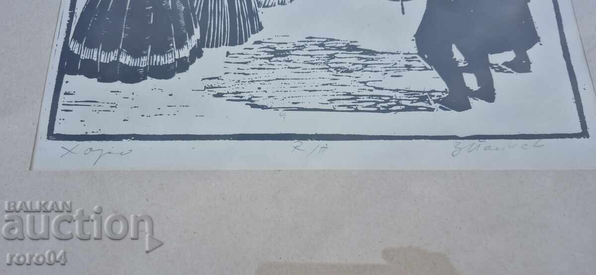 Аукцион ЗАФИР ЙОНЧЕВ ( 1924 - 2006 ) МОНОГРАФИРАНА ТВОРБА