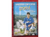 futbol programa Levski turir Albena MTel 2001g.