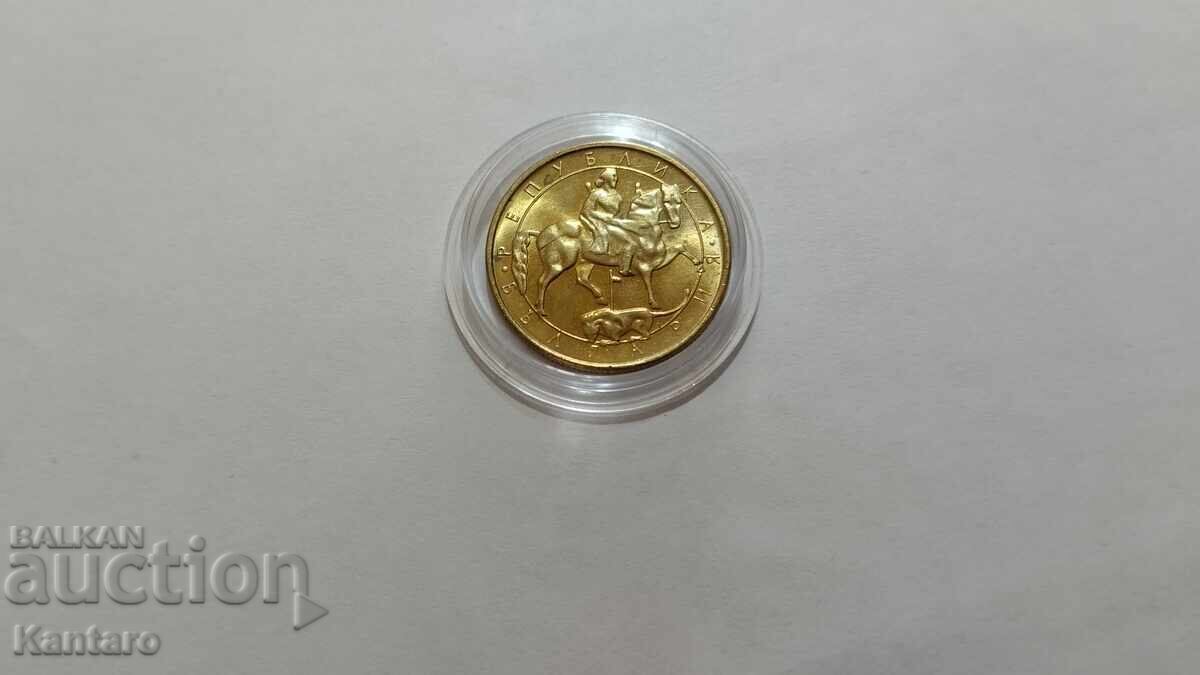 Coin - BULGARIA - 2 BGN - 1992 - UNC - 5 Coin - BULGARIA - 2 BGN - 1992 - UNC - 5