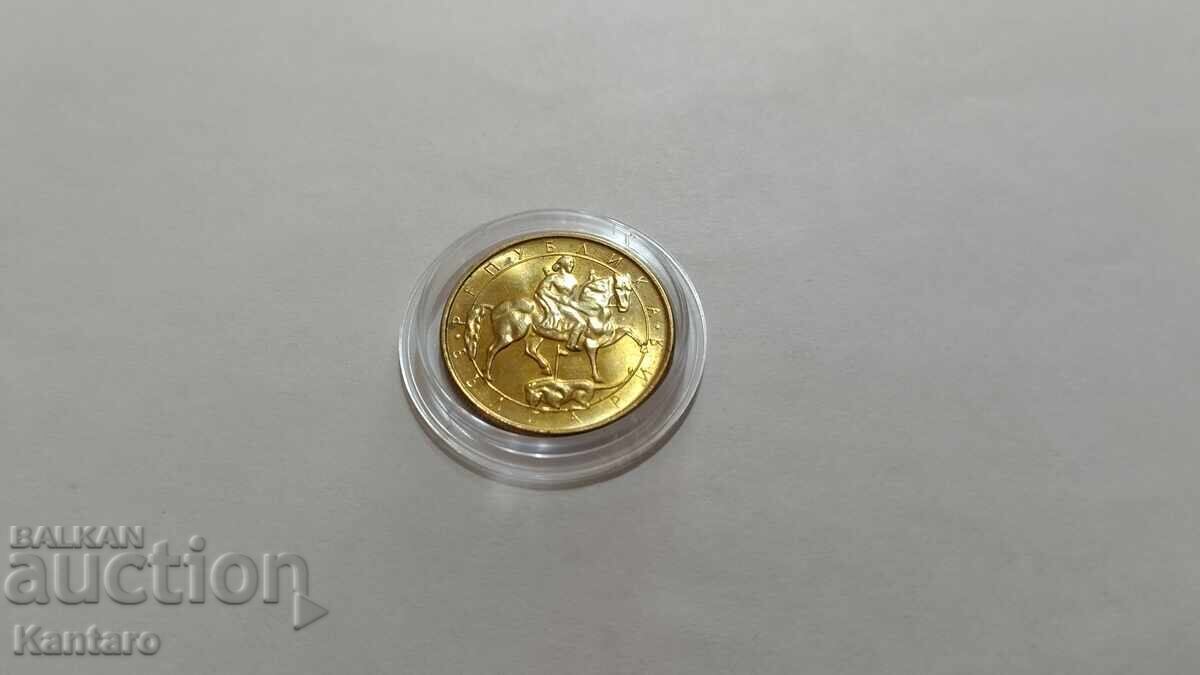 Coin - BULGARIA - 2 BGN - 1992 - UNC - 6 Coin - BULGARIA - 2 BGN - 1992 - UNC - 6