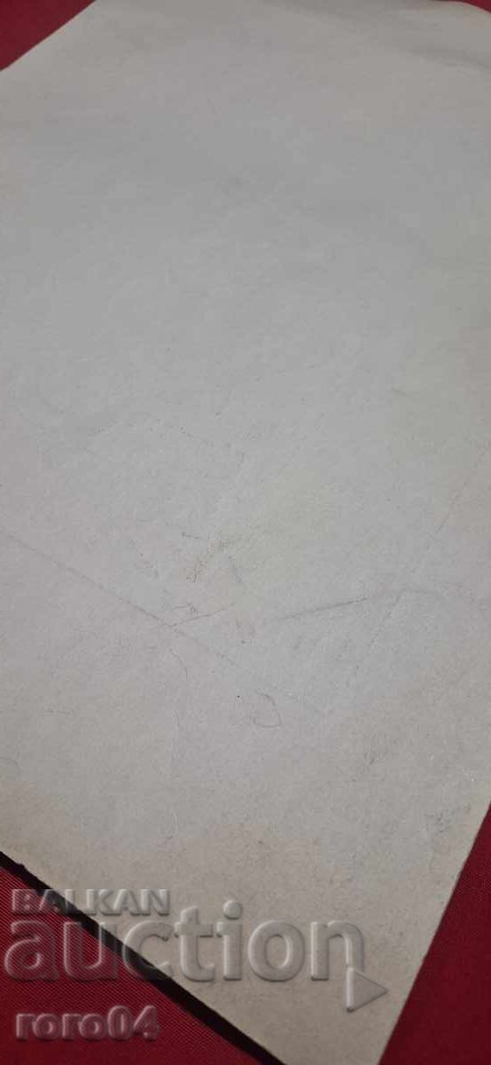 Sfântul Gheorghe - 6