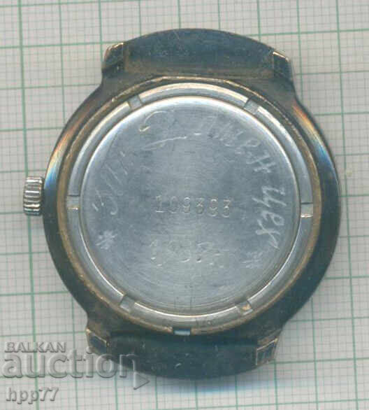 Clock 8 with price € 0.01 | 0.02 BGN