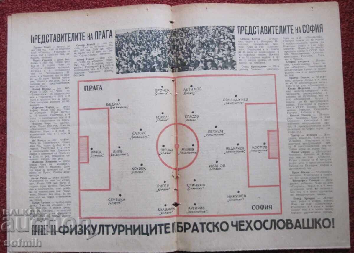 Program fotbal Bulgaria Praga - Sofia 1948 cu preț € 50.00 | 97.79 BGN