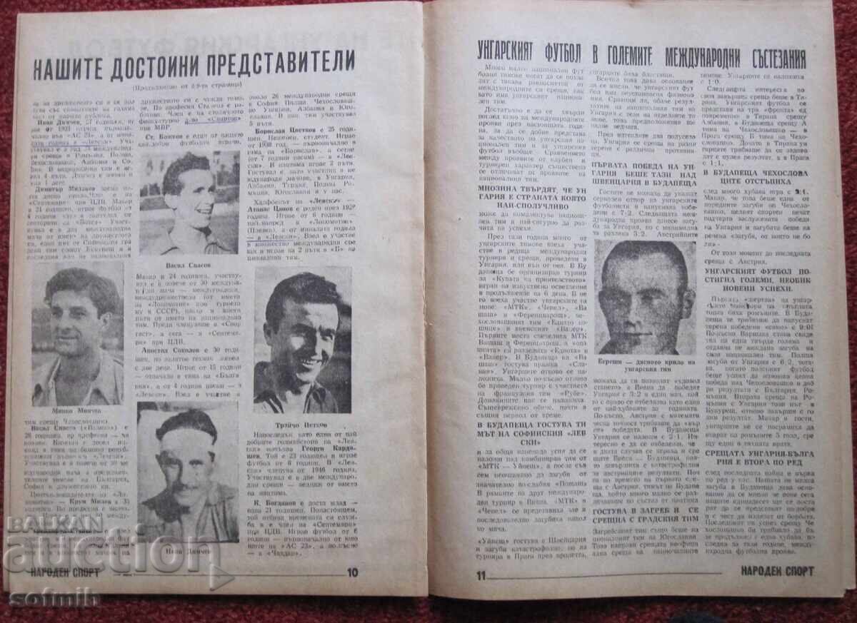 Livrarea program fotbal Bulgaria Ungaria 1948