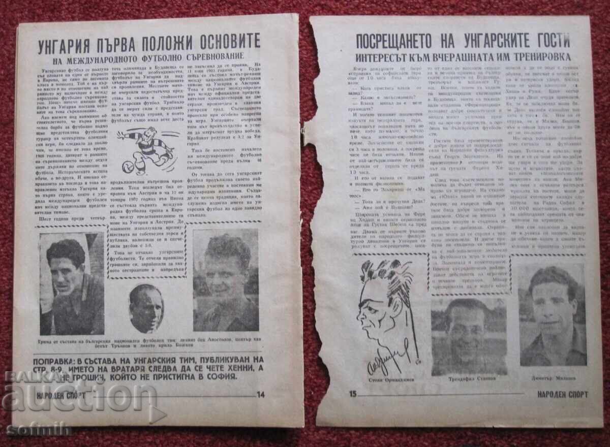 program fotbal Bulgaria Ungaria 1948 - 5
