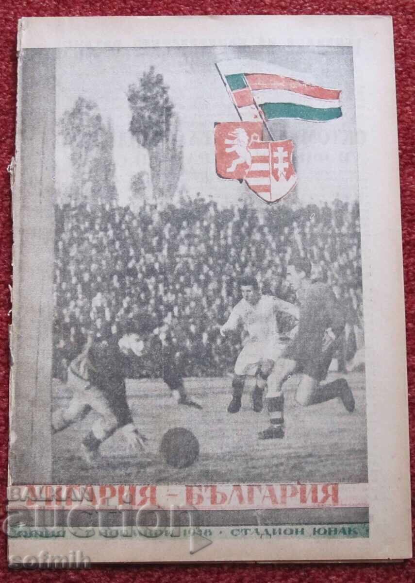 program fotbal Bulgaria Ungaria 1948
