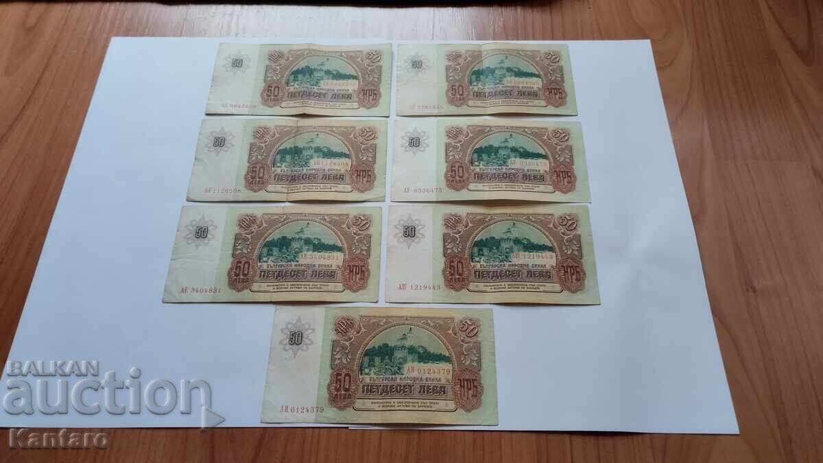 Licitație Bancnotă - BULGARIA - 50 leva - 1990 - BB; AA; AE; AI; AO; AU; AY