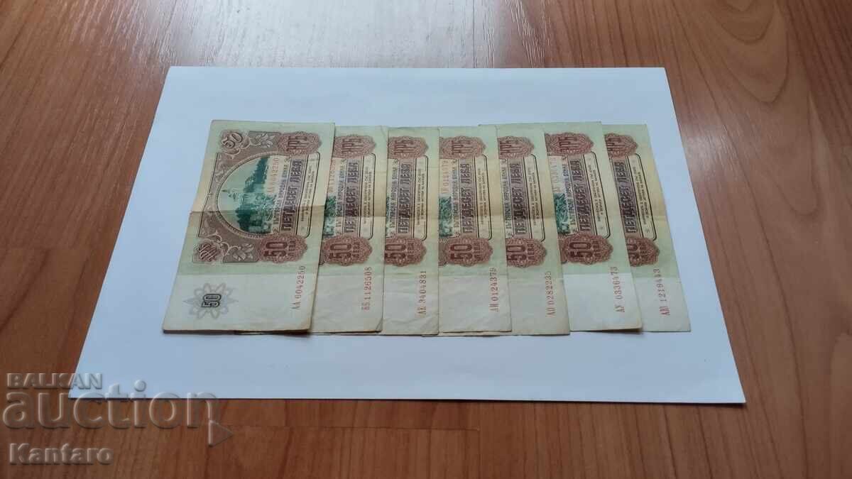 Livrarea Bancnotă - BULGARIA - 50 leva - 1990 - BB; AA; AE; AI; AO; AU; AY