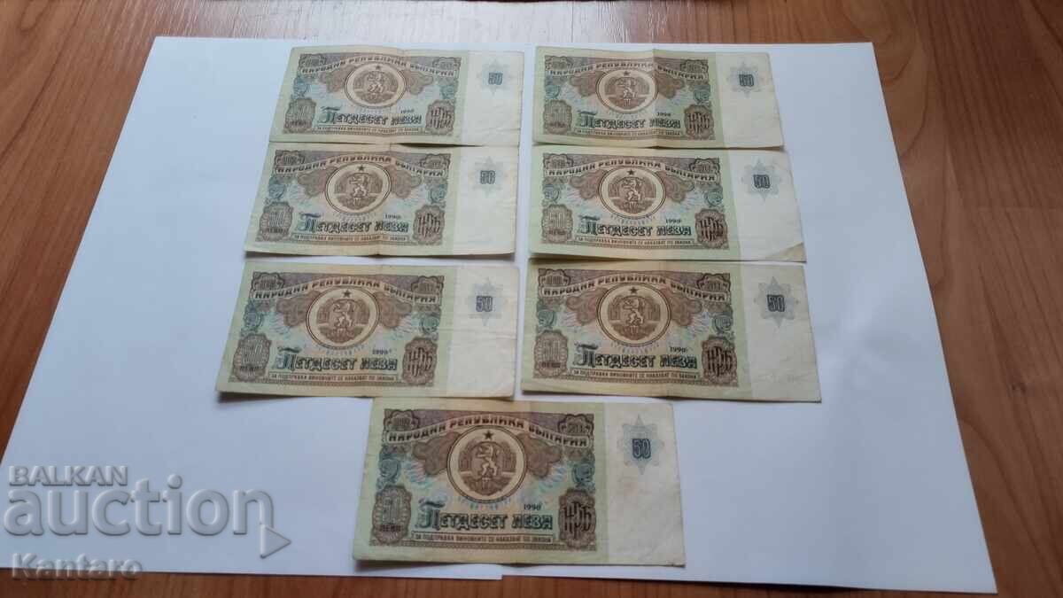 Bancnotă - BULGARIA - 50 leva - 1990 - BB; AA; AE; AI; AO; AU; AY - 6