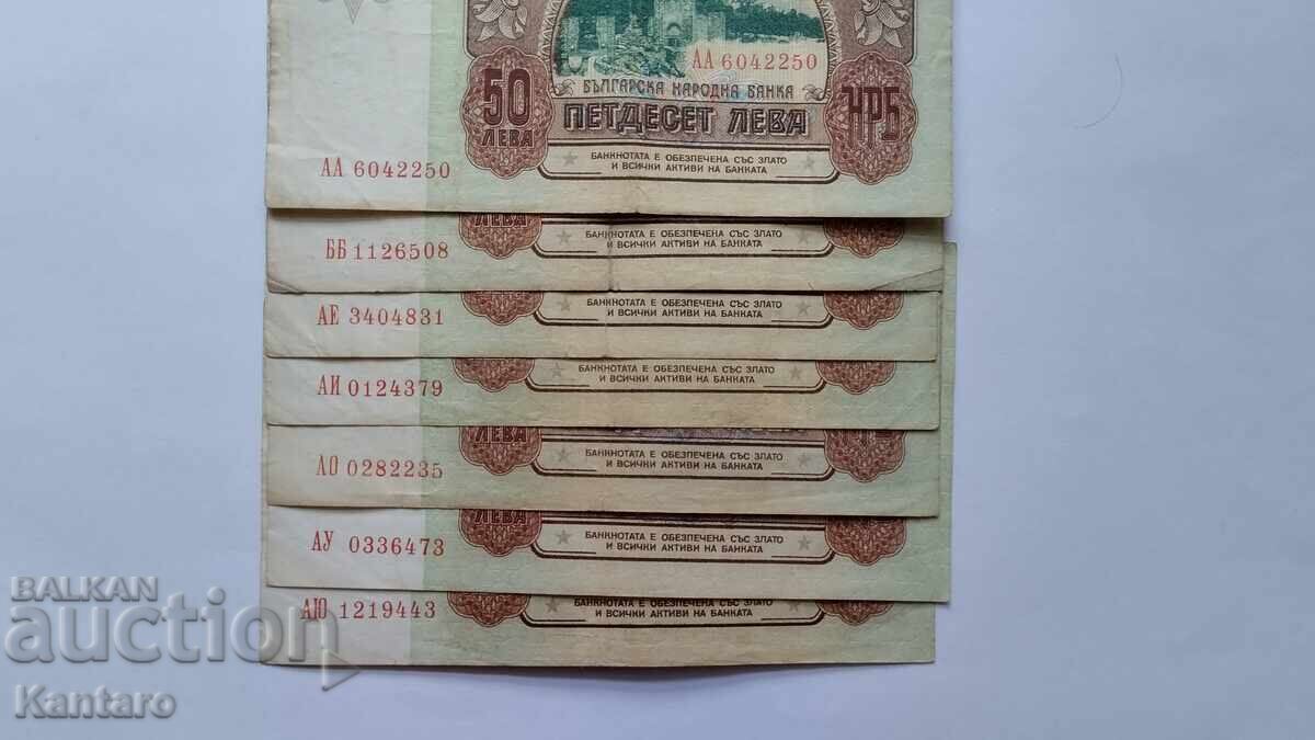 Bancnotă - BULGARIA - 50 leva - 1990 - BB; AA; AE; AI; AO; AU; AY