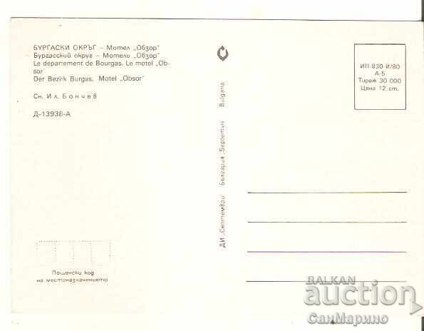 Carte poștală Bulgaria Obzor Motel "Obzor" 2* cu preț € 0.50 | 0.98 BGN