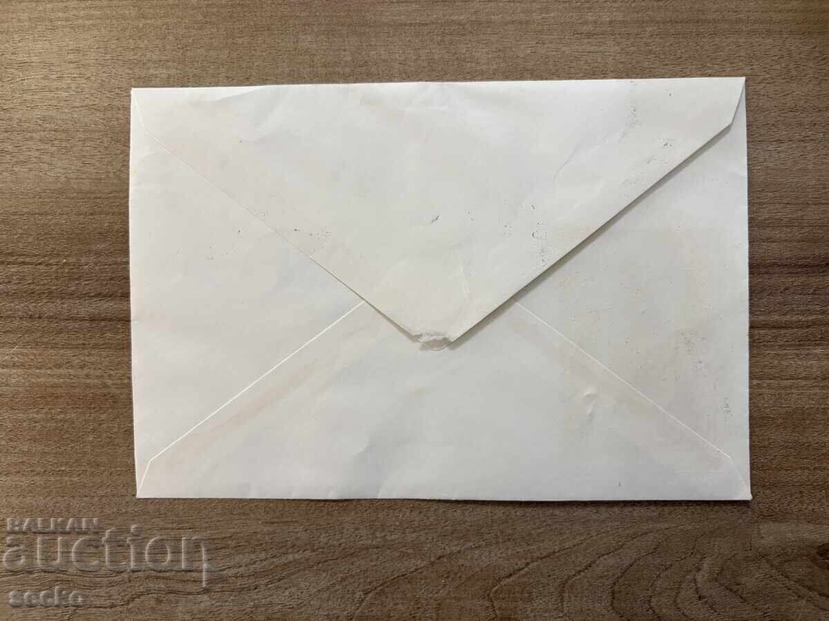 San Marino - Plic Prima Zi - Catedrale gotice (1976) cu preț € 0.30 | 0.59 BGN