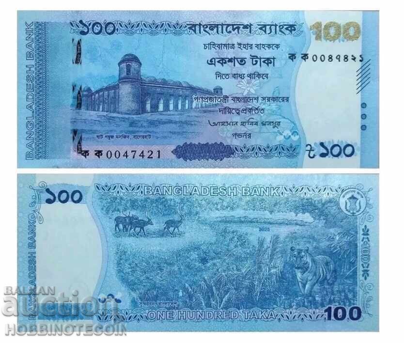 БАНГЛАДЕШ BANGLADESH 100 емисия issue 2025 НОВА UNC