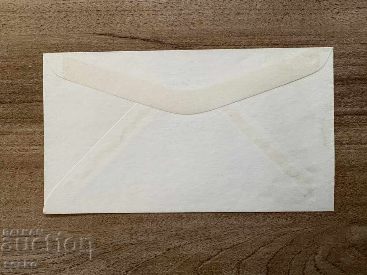 SUA - Plic prima zi - Jocuri Olimpice de Iarnă - ...(1976) cu preț € 0.30 | 0.59 BGN