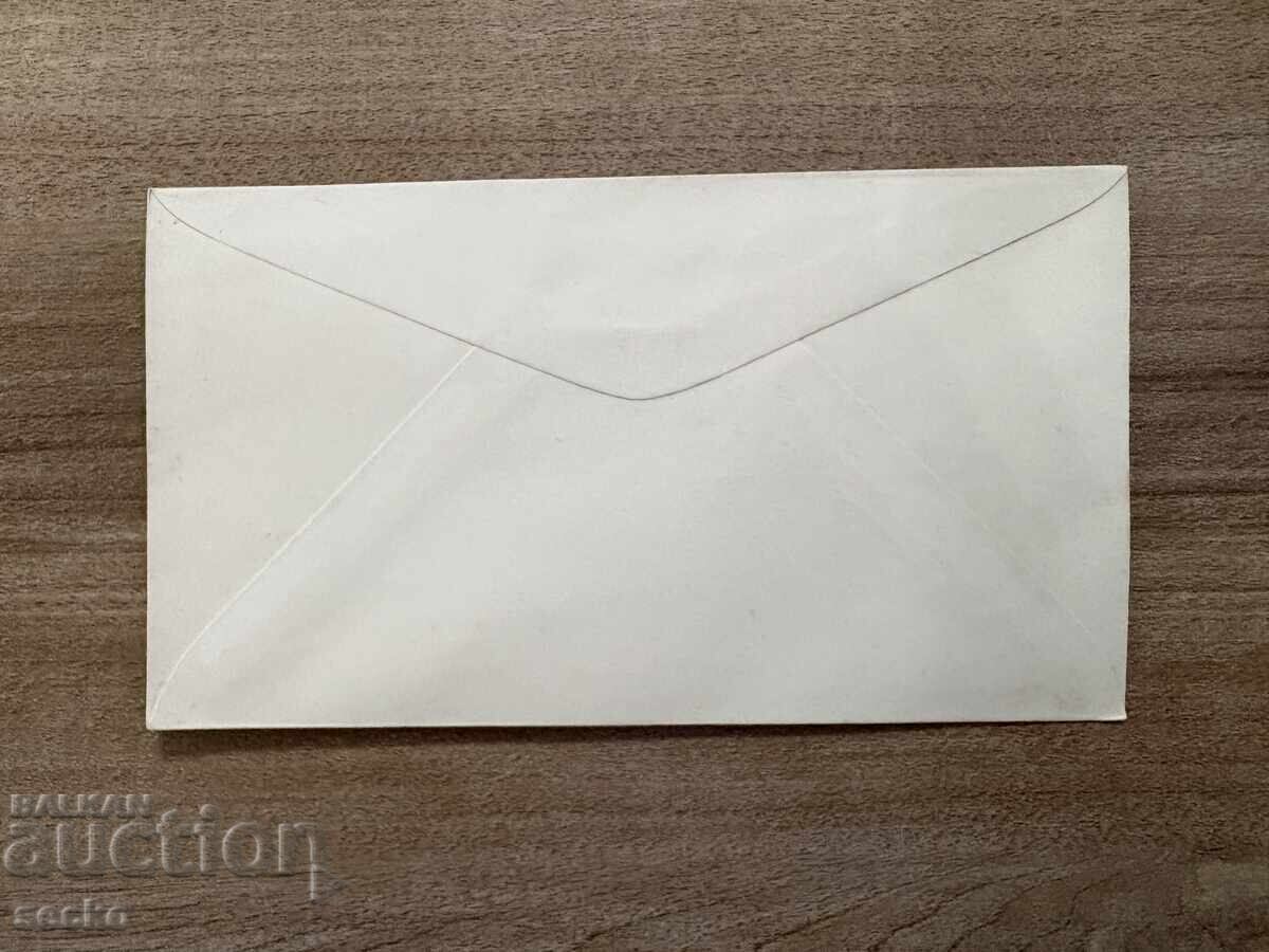 Luxemburg - Plic prima zi - 10 ani de la Planul Schuman (1960) cu preț € 0.40 | 0.78 BGN