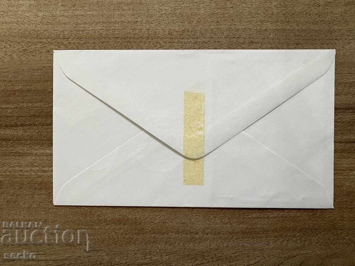 Γαλλία - Φάκελος πρώτης ημέρας κυκλοφορίας - Τουριστική διαφήμιση..(1991) με τιμή € 0.35 | 0.68 BGN Γαλλία - Φάκελος πρώτης ημέρας κυκλοφορίας - Τουριστική διαφήμιση..(1991) με τιμή € 0.35 | 0.68 BGN